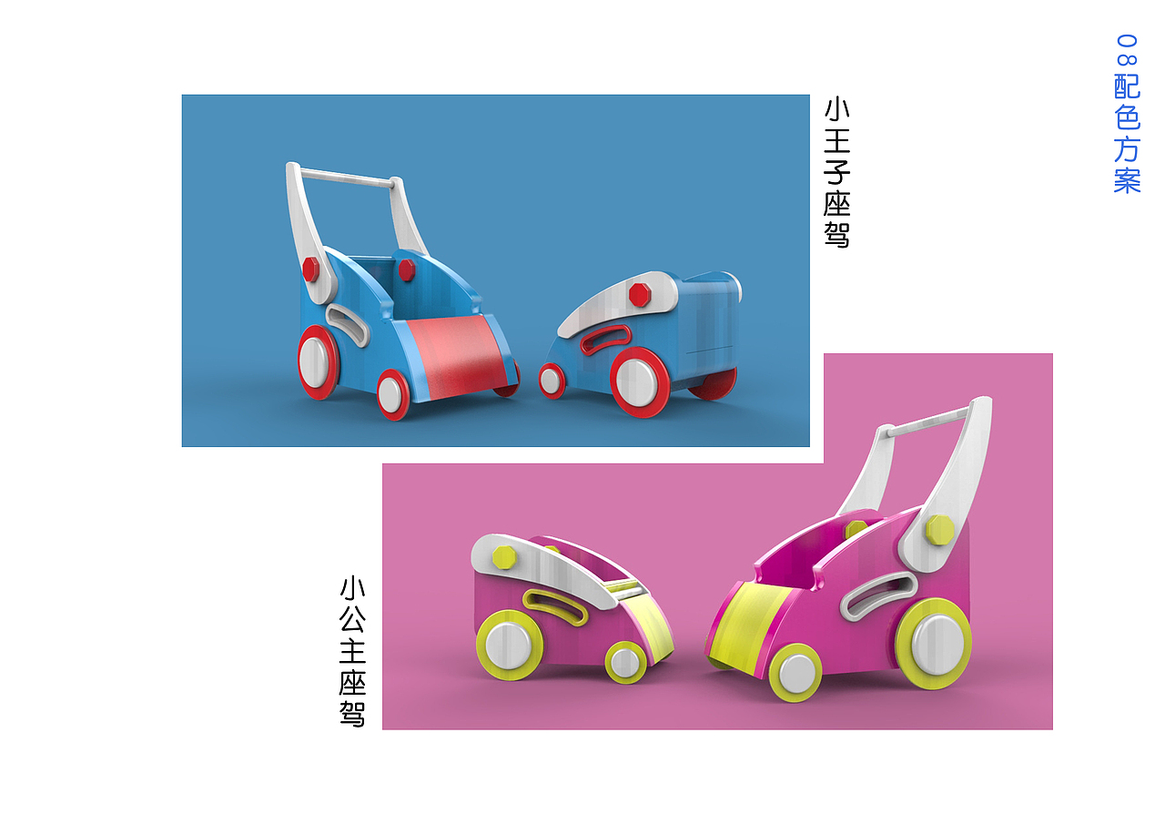 稚趣学步车（图ZOTY3NTY4NDg=） - 生活用品 - 站酷设计师VEEMIN原创素材 - 站酷ZCOOL