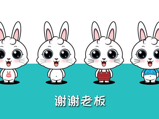 兔子吉祥物设定
