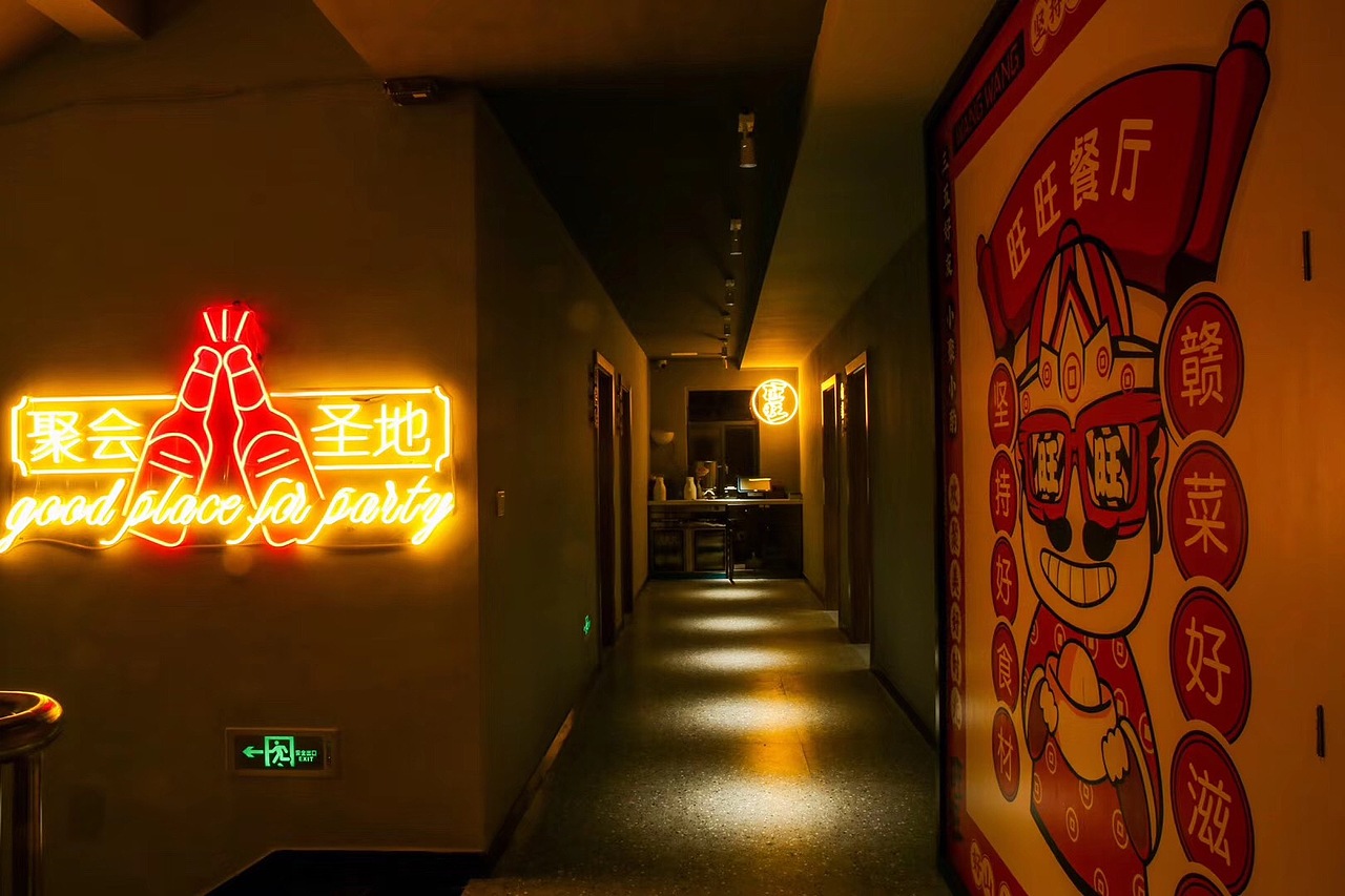 ”旺旺餐馆“ THE ESSENCE OF JIANGXI CUISINE