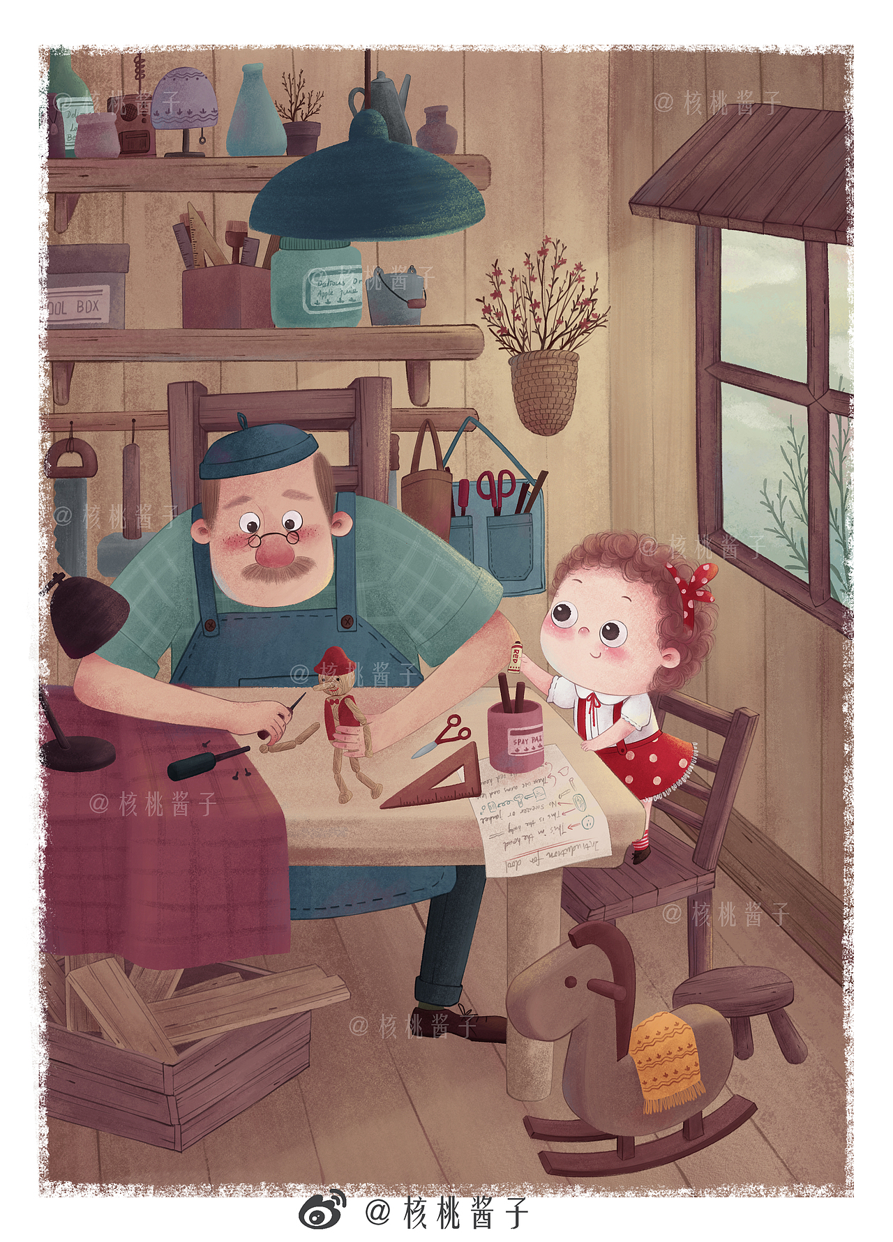 我和爷爷系列儿插