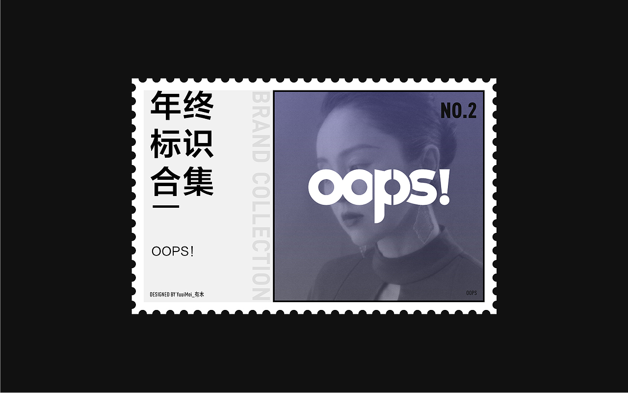 2020标志作品总结 | 逢凉野性