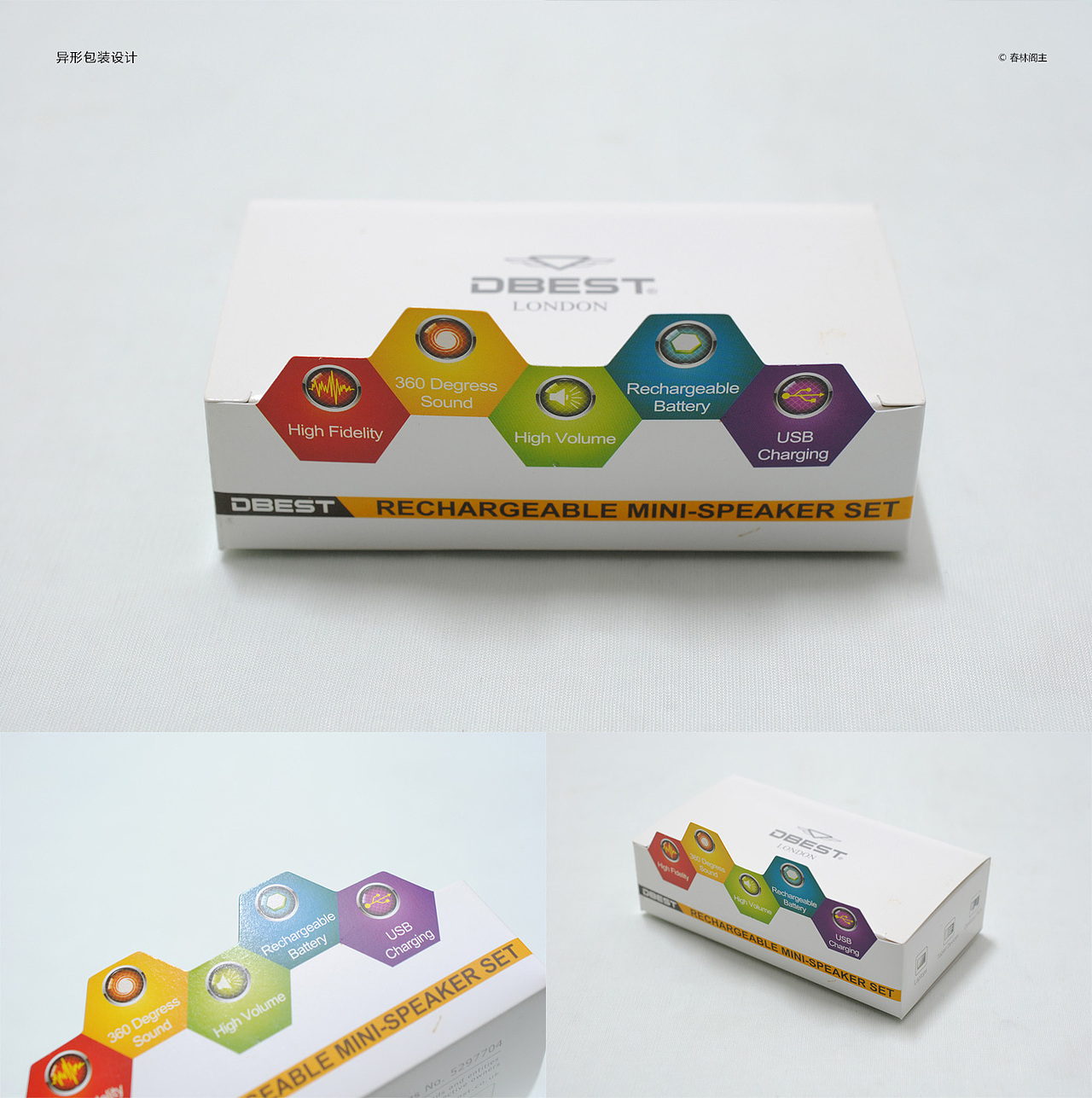 英国品牌包装设计