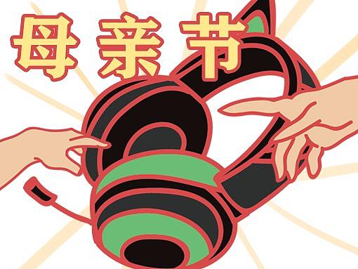 我和母亲的那点事