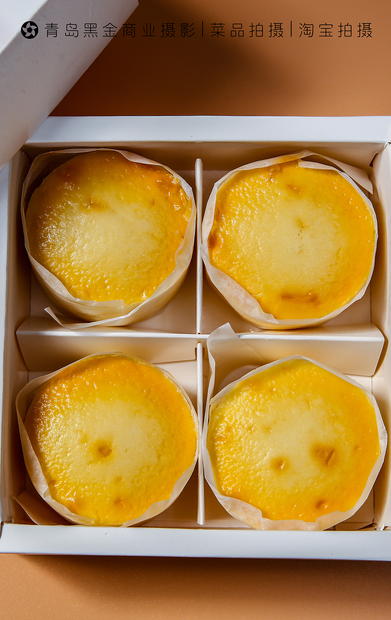 青岛菜品拍摄 美食拍摄 糕点烘焙摄影饭店菜谱拍摄（图ZMjg1NDQ1MTI4） - 产品摄影 - 站酷设计师青岛黑金商业摄影原创素材 - 站酷ZCOOL