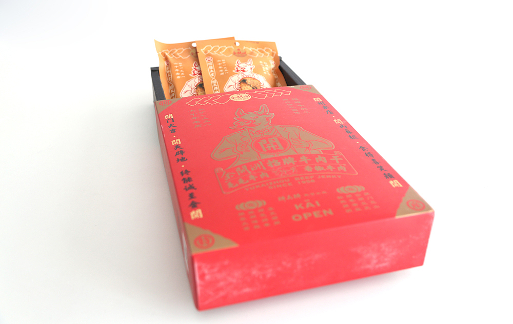 牛肉干包装设计（图ZNzUzMzU4ODQ=） - 包装 - 站酷设计师王云飞FEI原创素材 - 站酷ZCOOL