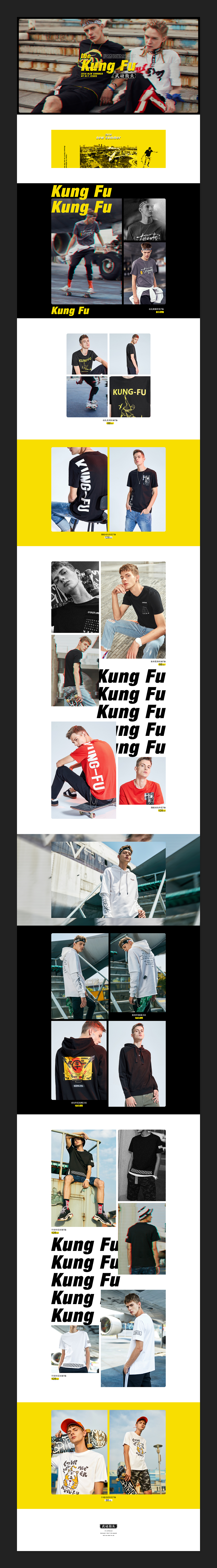 2018SS时尚男装夏季电商视觉/首页设计/专题设计（图ZMTE2MDI0NTUy） - 电商 - 站酷设计师marklees原创素材 - 站酷ZCOOL