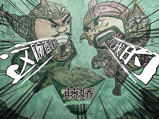 统一藤娇方便面