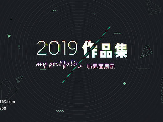 2019年作品整理