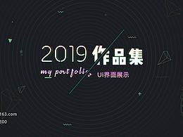 系统