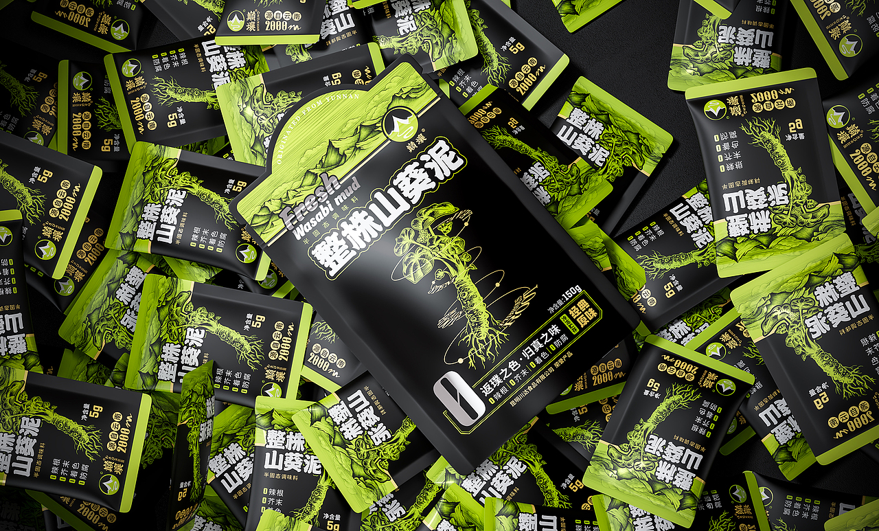 自然之道|巅壤·生鲜山葵泥品牌包装策划(图ZMjc4NjI1MjYw) - 包装 - 站酷设计师同道设计SONG原创素材 - 站酷ZCOOL