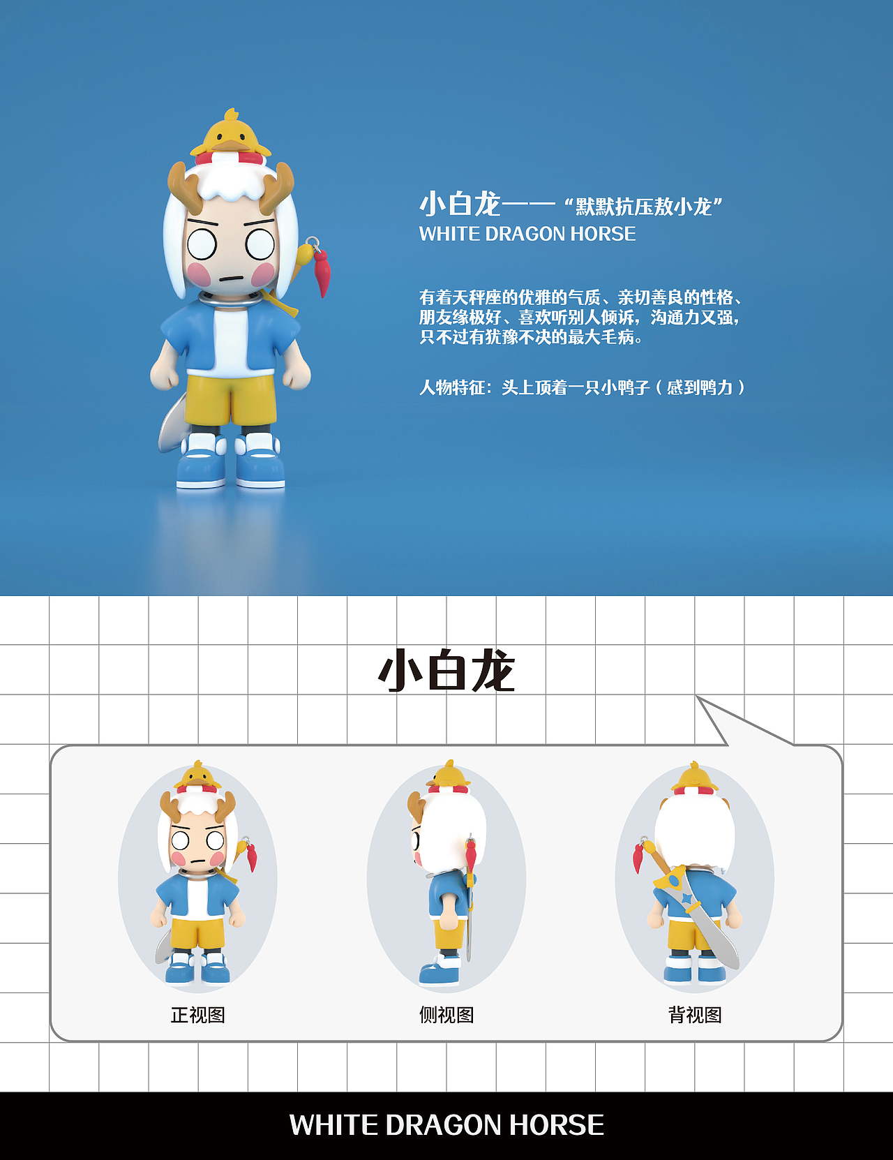 潮玩模型丨新西游联萌系列手办盲盒（图ZMjgxNDk2NDY4） - 人物/生物 - 站酷设计师吴小熊ii原创素材 - 站酷ZCOOL