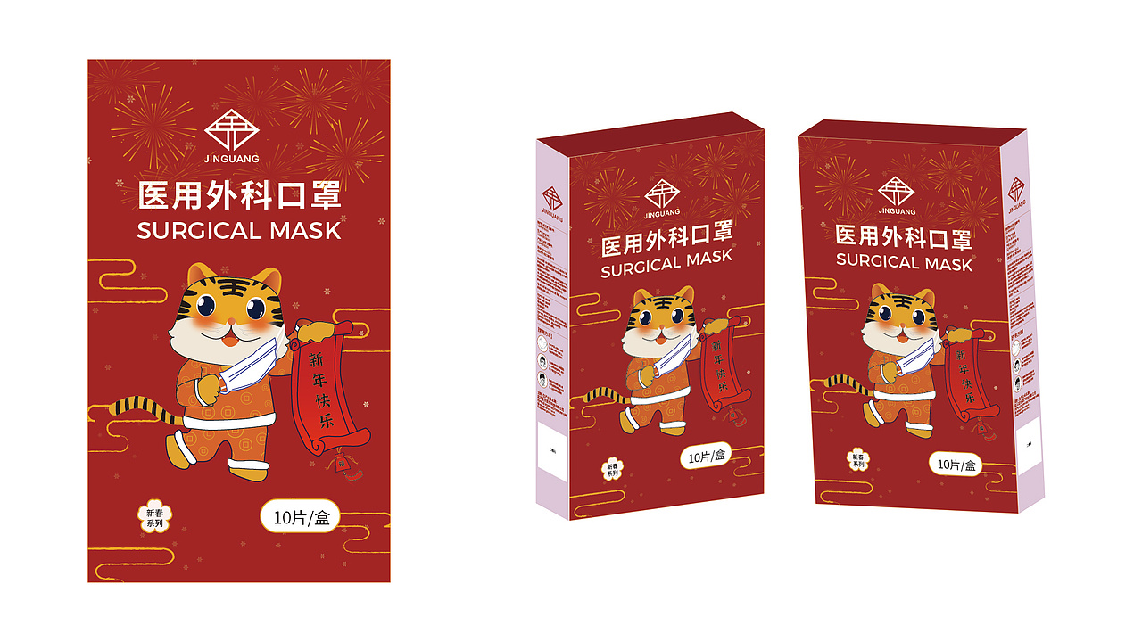 新年礼盒（图ZMjgyNjg3MzQ4） - 包装 - 站酷设计师雪湛渐渐原创素材 - 站酷ZCOOL
