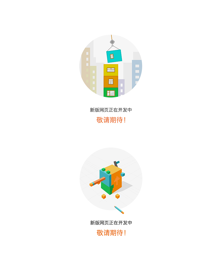 铅笔侠 卡通形象设计-学习类产品（原创）（图ZMzA5NjQ5NjQ=） - APP界面 - 站酷设计师Mr丶yan原创素材 - 站酷ZCOOL