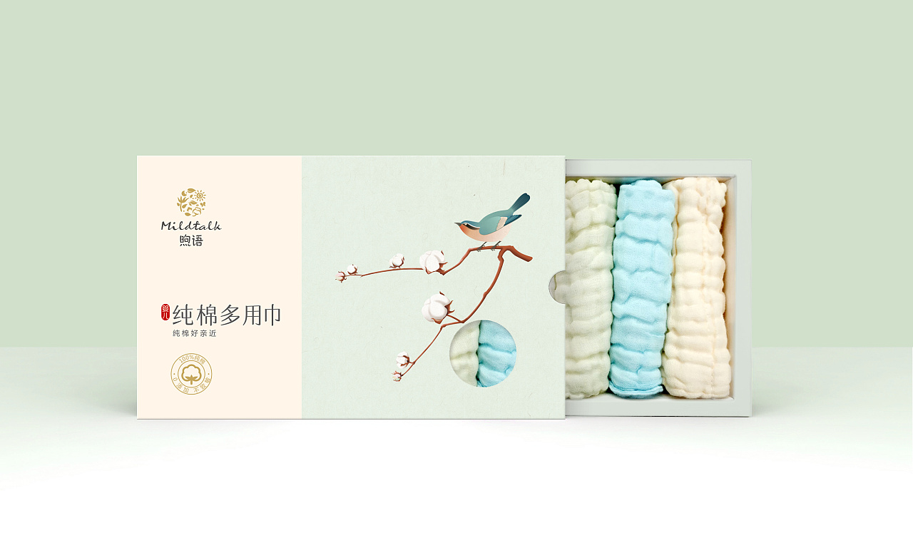 纯棉多用巾 浴巾 包装设计