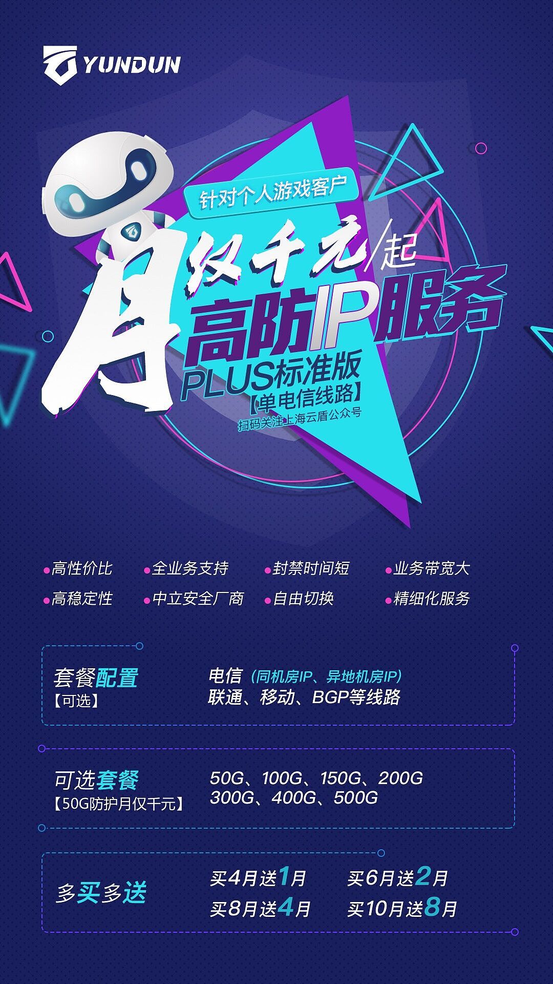 公司市场部所需物料（图ZMTQ2ODQyMzE2） - 宣传物料 - 站酷设计师金彩华燕原创素材 - 站酷ZCOOL