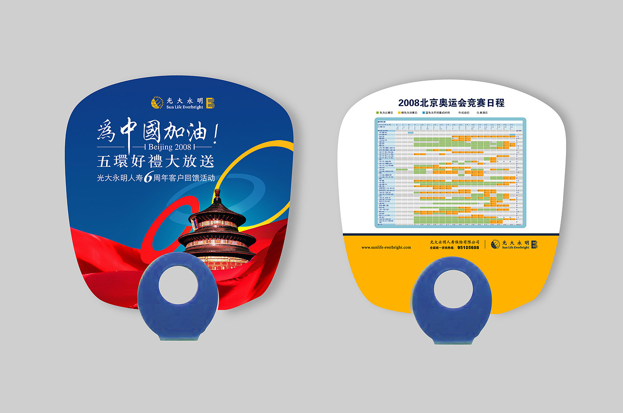 2008-2011视觉开发管理类作品（图ZMTU0ODMzOTM2） - 宣传物料 - 站酷设计师adartian原创素材 - 站酷ZCOOL