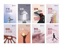 企业文化