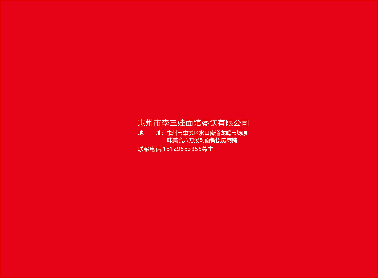 餐饮vi设计（图ZMTg2MjA1NDA4） - 品牌 - 站酷设计师乙方电商设计原创素材 - 站酷ZCOOL