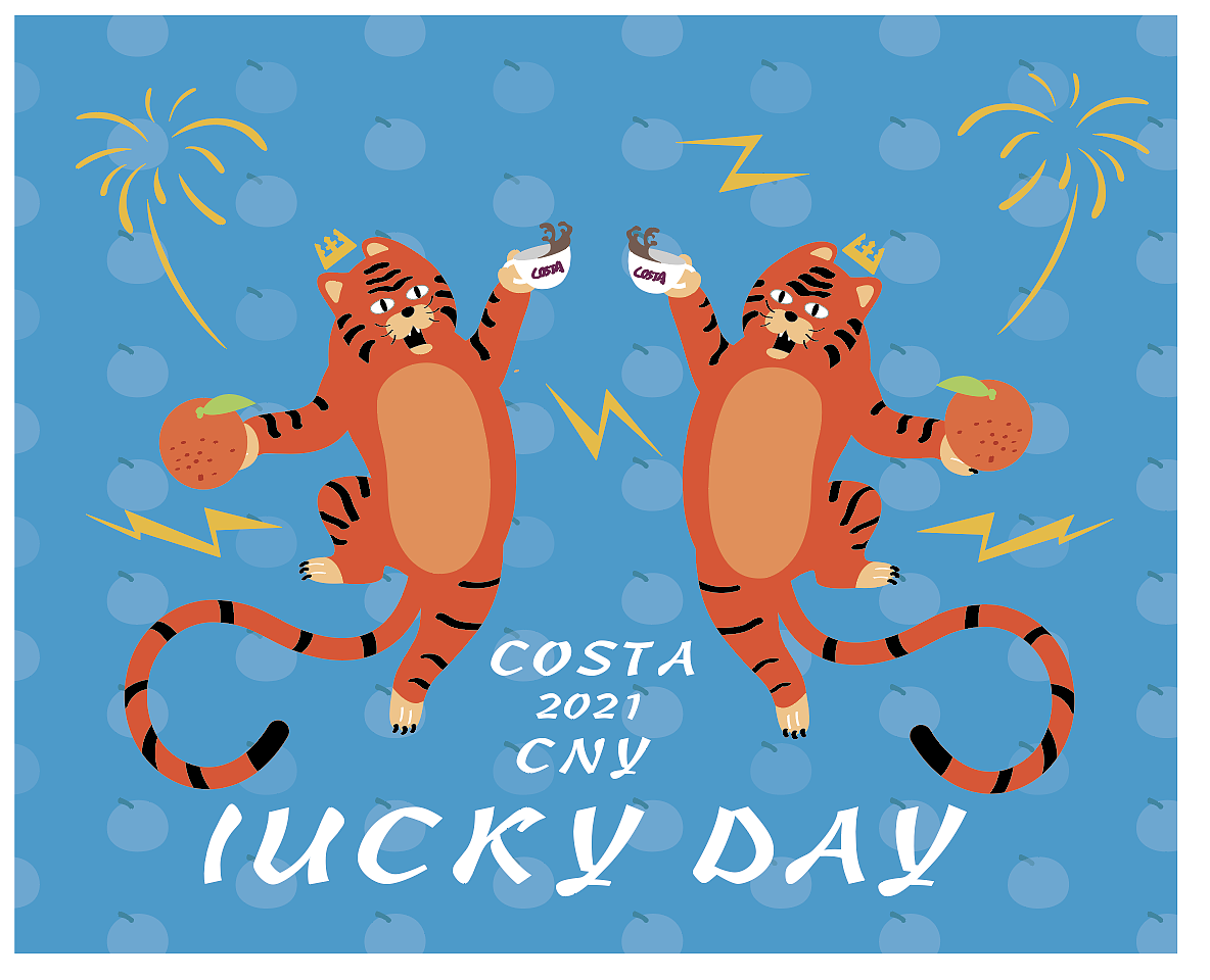 给costa画的虎年KV