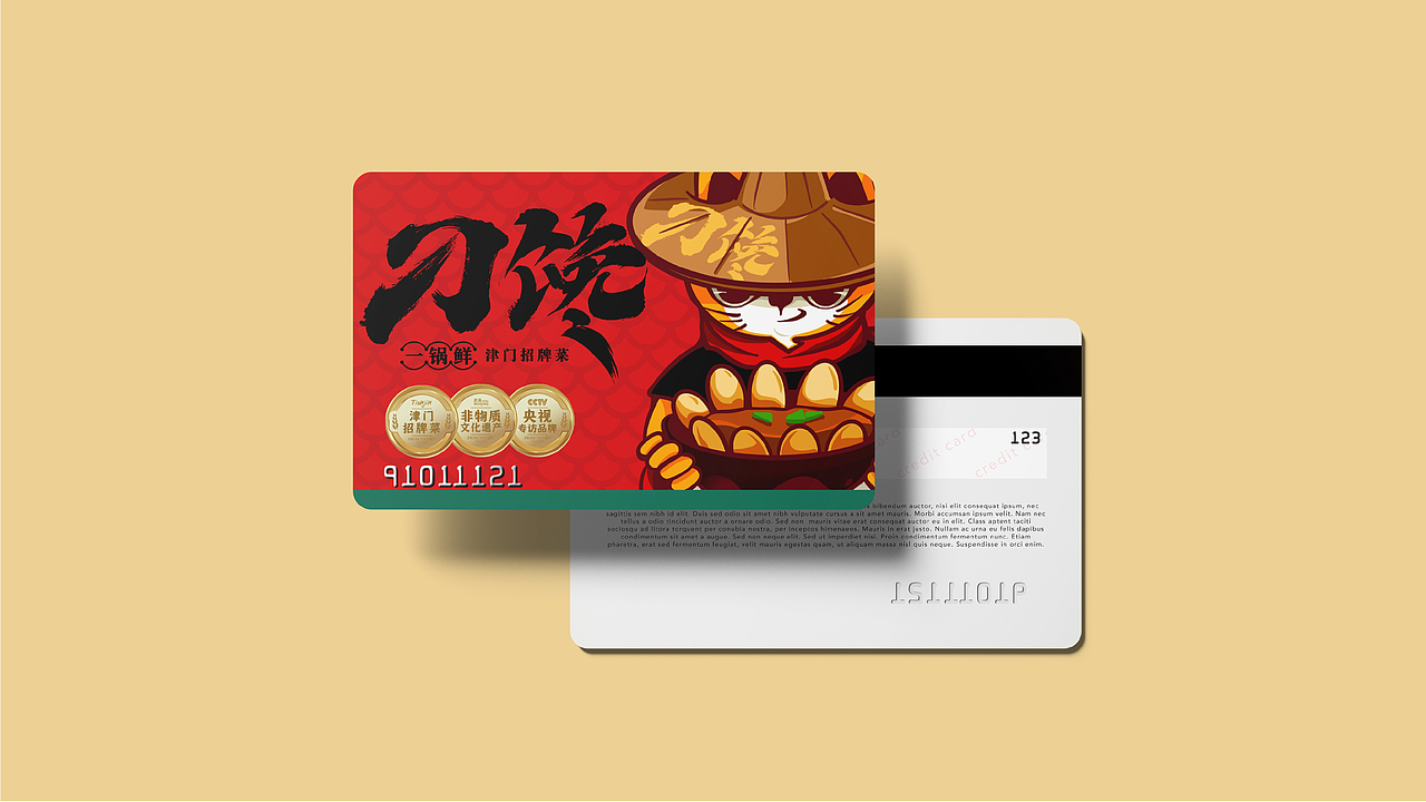 刁馋一锅鲜 | 觉醒城市美学,再造津门码头记忆