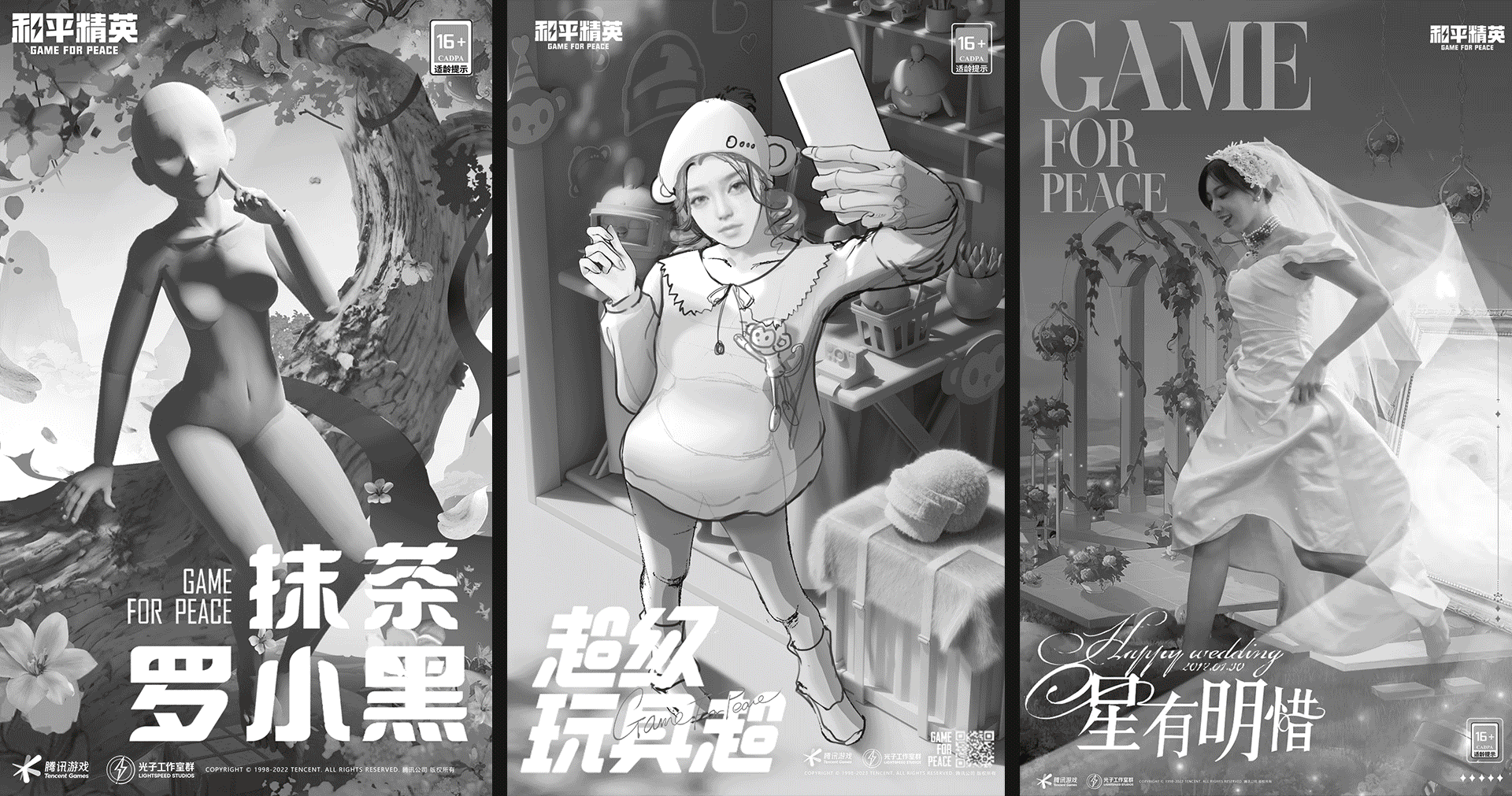 年度总结-2023视觉案例合集（图ZMzYwMjgxNjMy） - 游戏/娱乐 - 站酷设计师Aa为原创素材 - 站酷ZCOOL