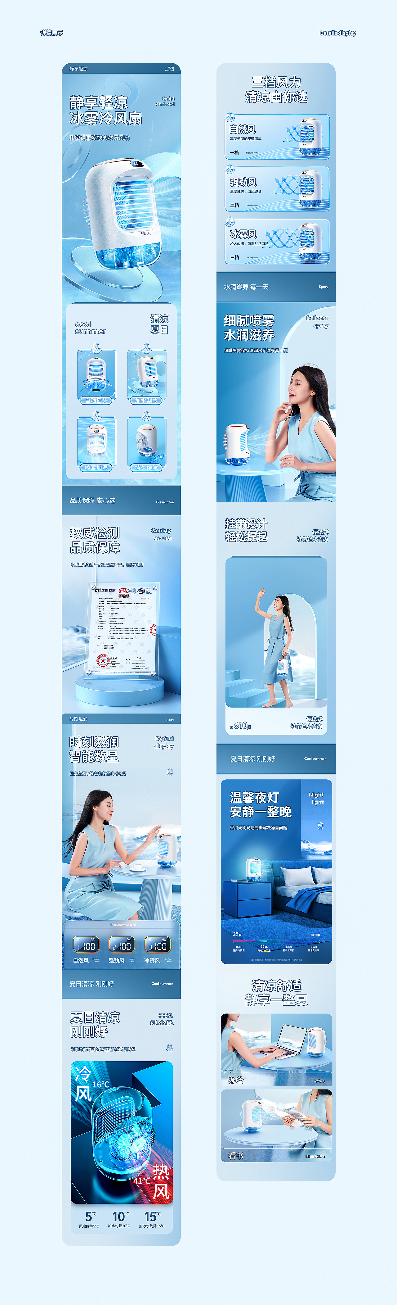 下半年详情页合集1（图ZMzI3OTIwMjI0） - 电商 - 站酷设计师良道视觉原创素材 - 站酷ZCOOL