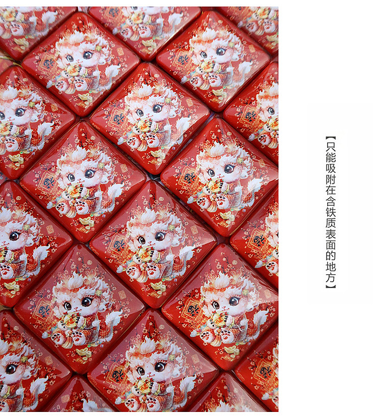 【祥龙呈瑞】辰龙 龙年