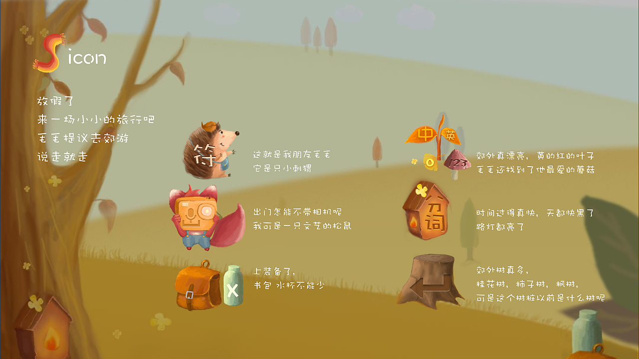 。作品集。。。。（图ZNjE5NDQwNDQ=） - 图标 - 站酷设计师凌乱的姑娘原创素材 - 站酷ZCOOL
