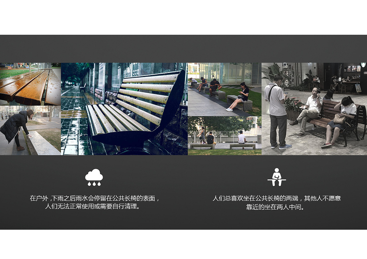 X-Bench（图ZOTM5NTE4Mjg=） - 生活用品 - 站酷设计师Power橙汁原创素材 - 站酷ZCOOL