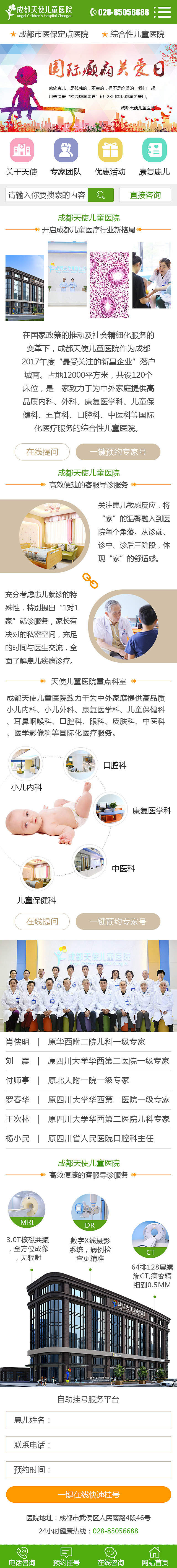 移动界面设计