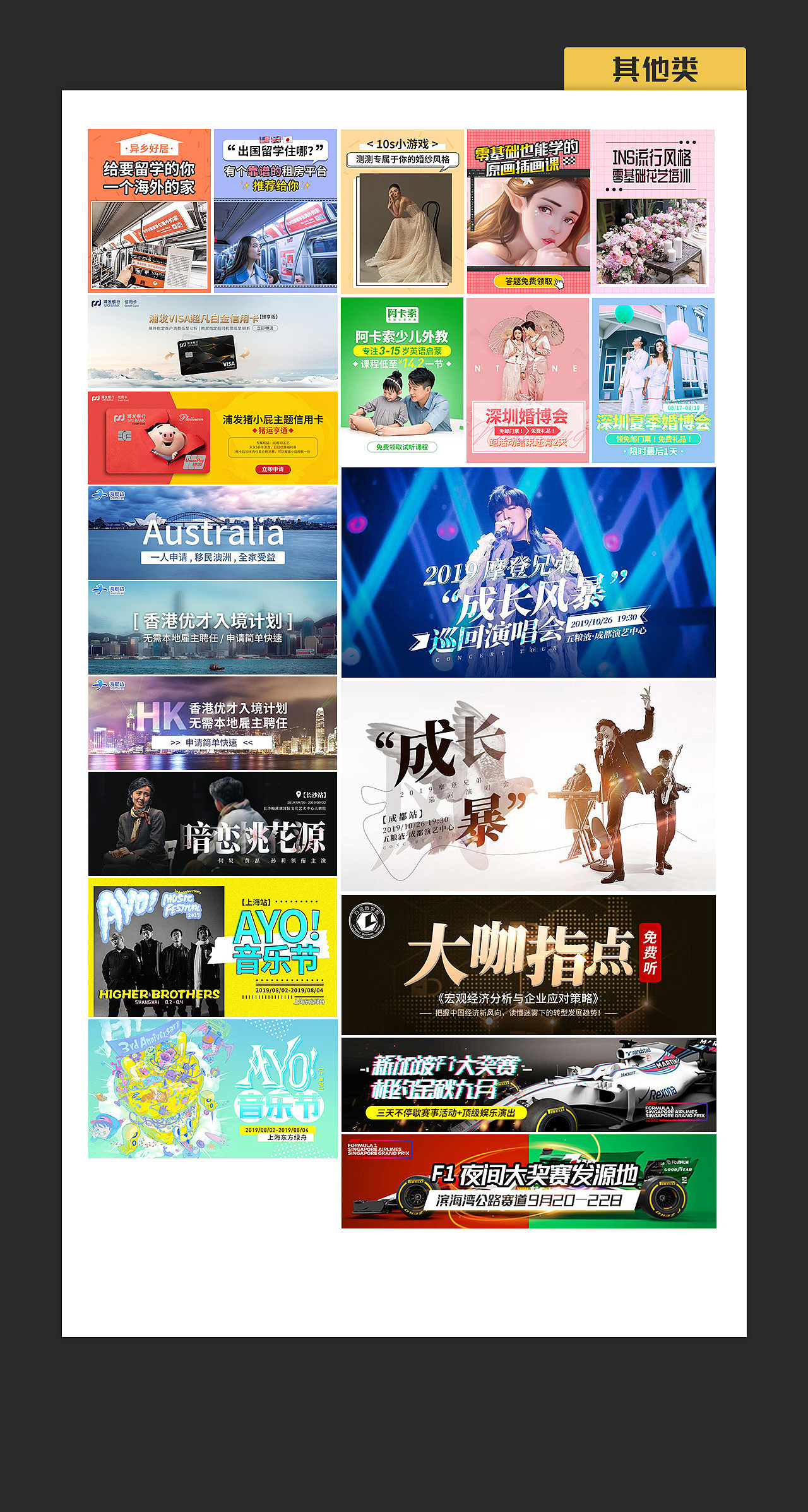 2019年中复盘