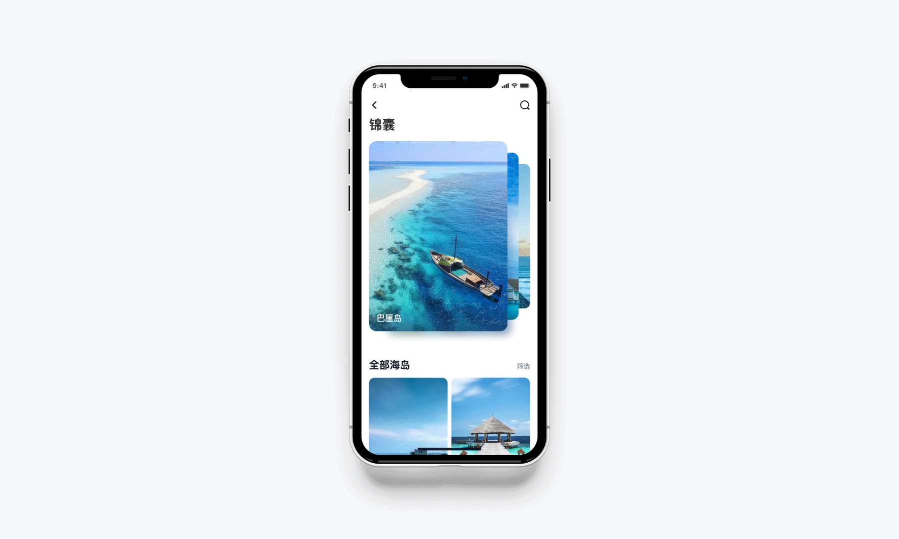 海鸟窝-旅游类APP（图ZMjM2MjQ0MzEy） - APP界面 - 站酷设计师浩辰设计工作室原创素材 - 站酷ZCOOL