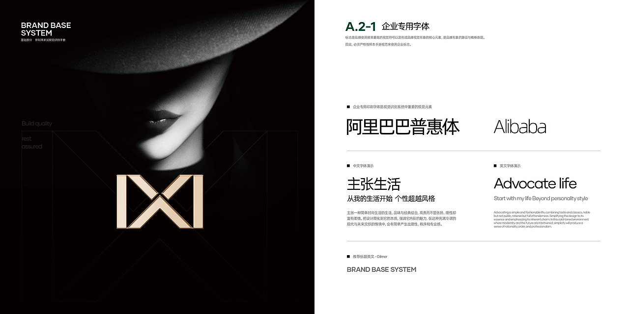 新明玮家居 | VI视觉识别系统（原创设计）（图ZMjY5NTY5MTY0） - 品牌 - 站酷设计师初末品牌设计原创素材 - 站酷ZCOOL