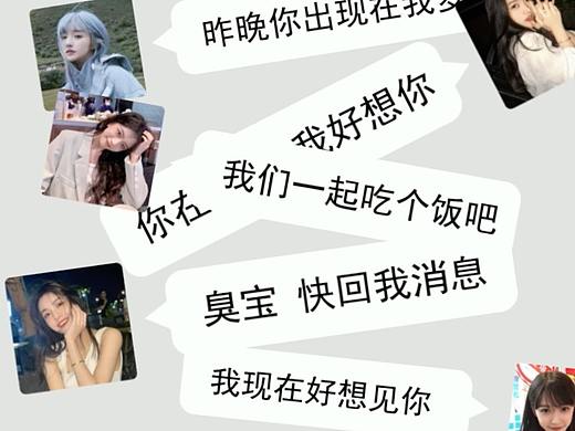 信息流社交-6（个人主页-ZNTc0NDI3NzI=） - 其他 - 站酷设计师Z40009743原创素材 - 站酷ZCOOL