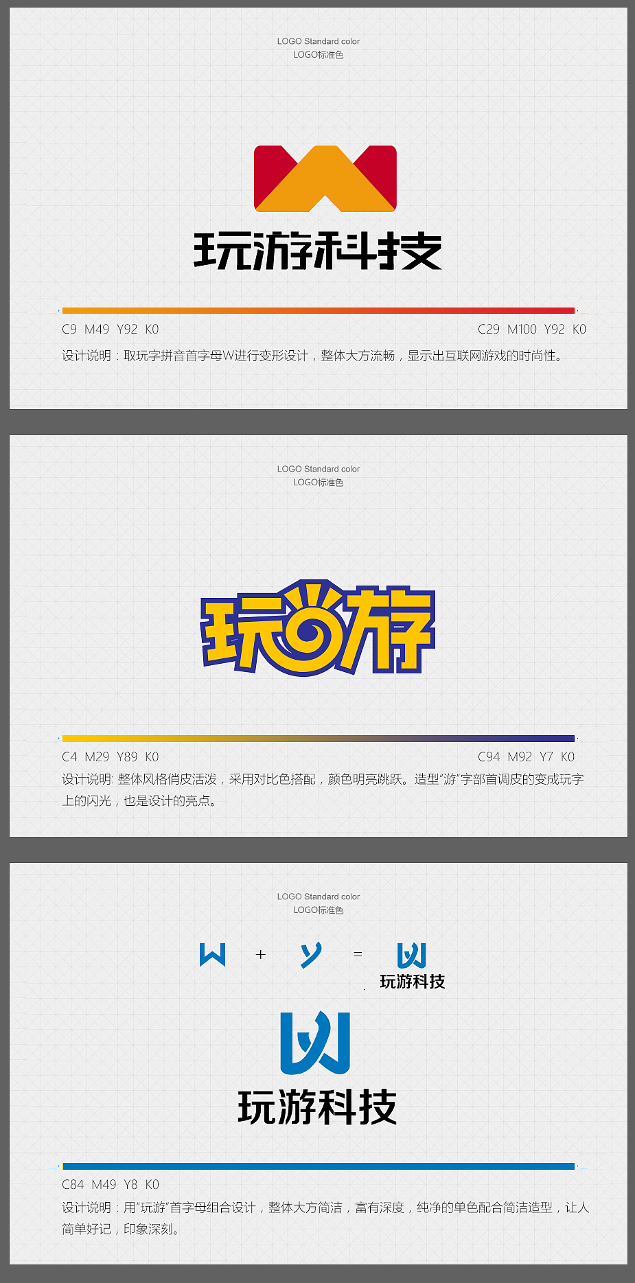 logo设计（图ZMTA0ODA3NzUy） - Logo - 站酷设计师lsy368原创素材 - 站酷ZCOOL