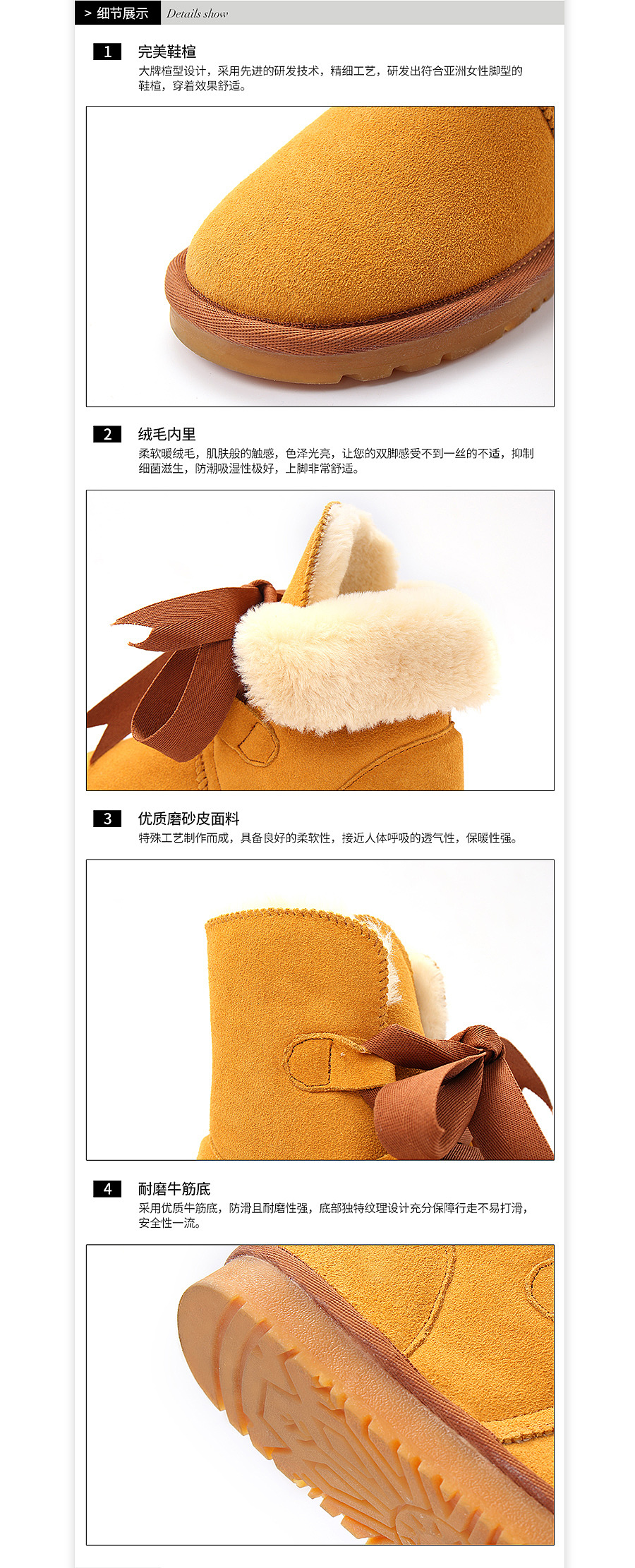 淘兵营-鞋靴类目-雪地靴详情页设计外包案例（图ZMTI0OTEwNzYw） - 电商 - 站酷设计师淘兵营原创素材 - 站酷ZCOOL