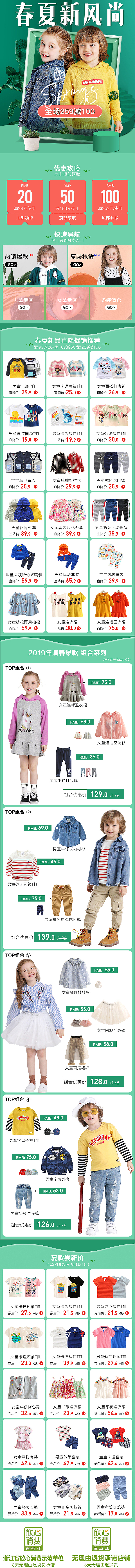 个人作品（图ZMTQ5NDE1MzYw） - 电商 - 站酷设计师予别y原创素材 - 站酷ZCOOL