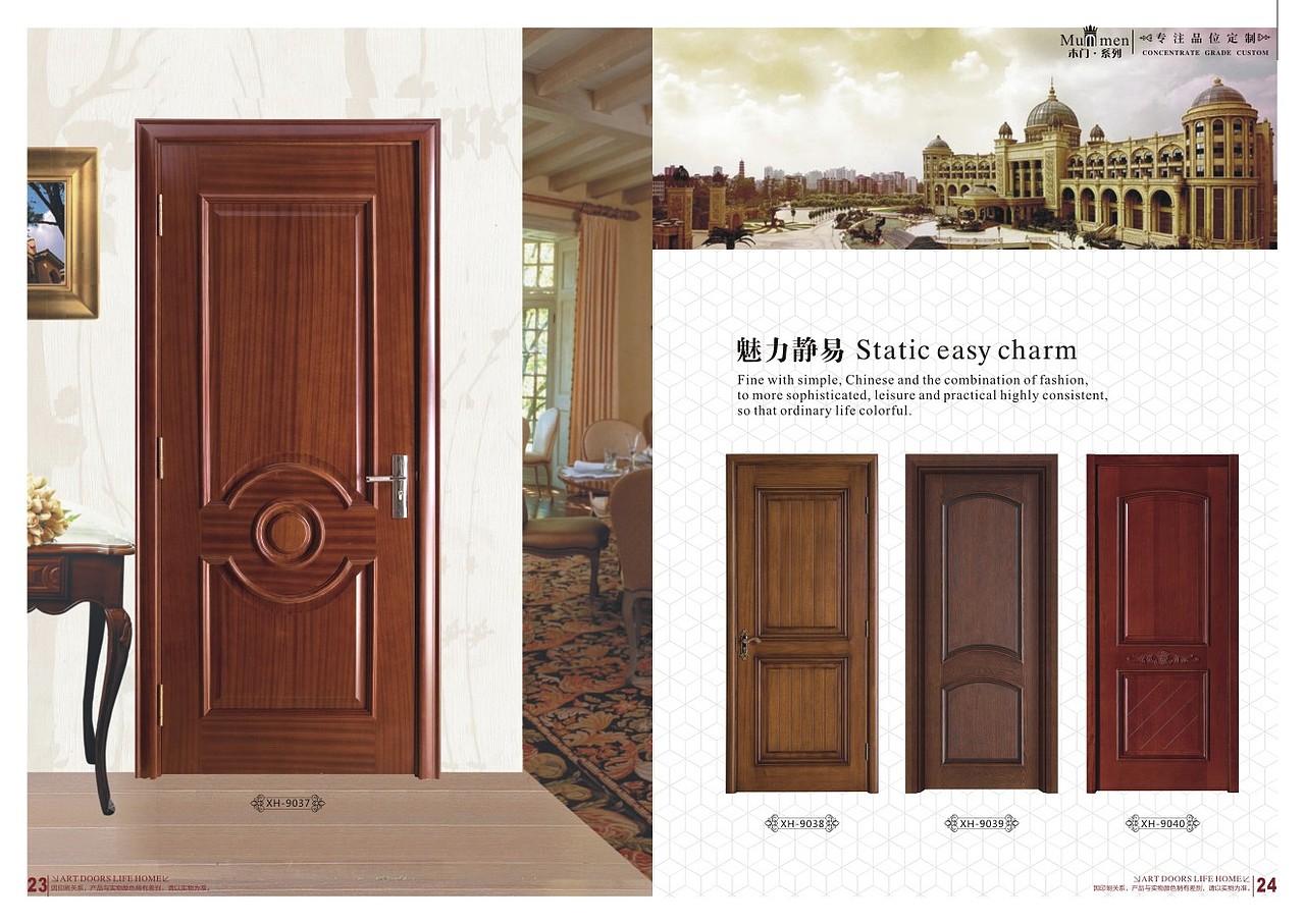 订做实木门烤漆门图册设计全屋室内门生态门图册印刷（图ZMTY4NDUwNTY4） - 书籍/画册 - 站酷设计师V一18736096828原创素材 - 站酷ZCOOL