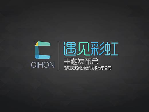 發(fā)布會(huì)設(shè)計(jì)（個(gè)人主頁(yè)-ZNDAxMDM3NDg=） - 宣傳物料 - 站酷設(shè)計(jì)師向靖琪xjq原創(chuàng)素材 - 站酷ZCOOL