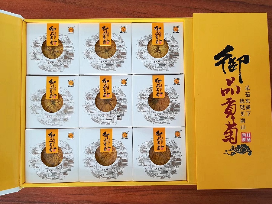 箱盒汇 | 主创:“欢耕辛语”金丝皇菊包装设计