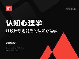 B端交互与设计