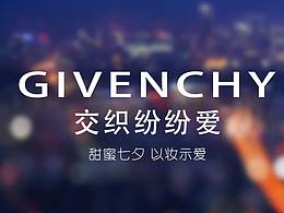 化妆品电商首页