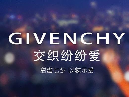 化妆品电商首页（个人主页-ZNDcxMDA2MzI=） - 电商 - 站酷设计师星槐原创素材 - 站酷ZCOOL