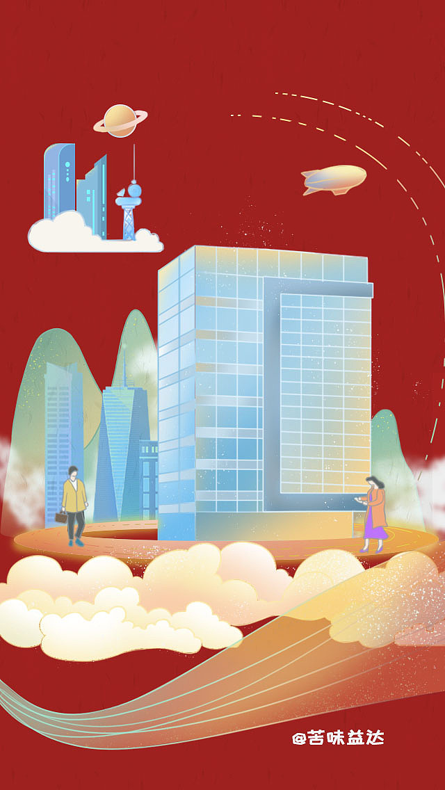 城市系列 祈福卡海报设计