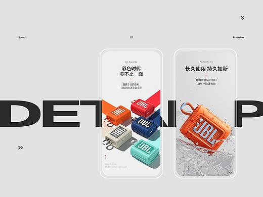 详情页X4（音响保护套/浴桶/车品按摩椅/电动车）