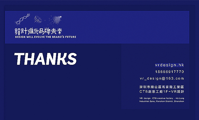 [VR|vr设计] 楚紙品牌形象案例（图ZMjAwMzczMDQ=） - 品牌 - 站酷设计师VRD_上合式設計原创素材 - 站酷ZCOOL