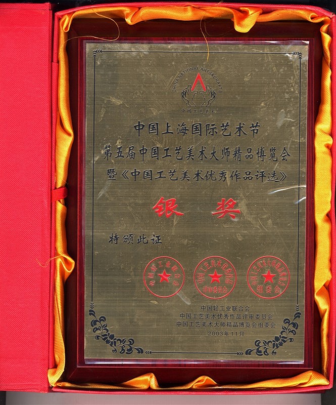 锻铜浮雕《叱咤风云》