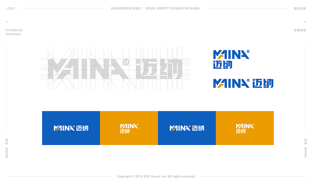 品牌视觉练习 —— 华炎文化传媒 & 迈纳科技（图ZMTM5MjQ1NTA0） - 品牌 - 站酷设计师李差错原创素材 - 站酷ZCOOL