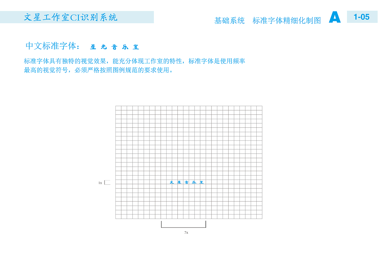 VI手册（图ZMTY3MTU4NDI0） - 宣传物料 - 站酷设计师阿星ing原创素材 - 站酷ZCOOL
