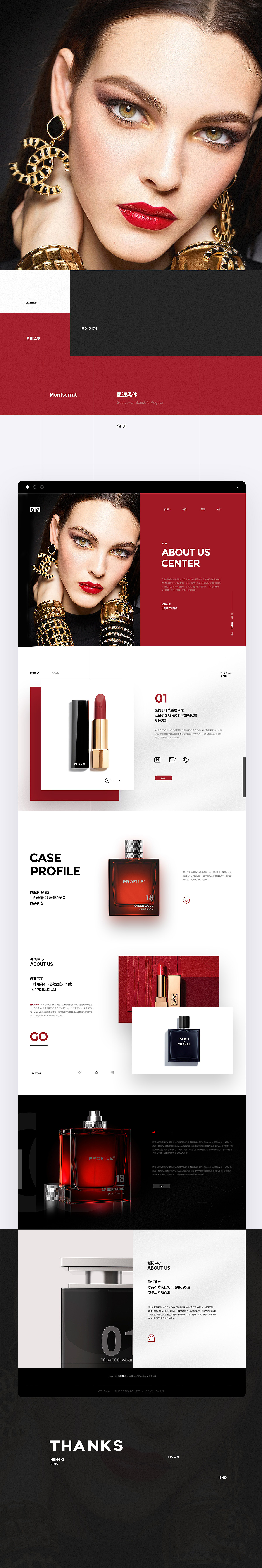 一批web版式设计作品集合（图ZMTg0NzEwNTQw） - 企业官网 - 站酷设计师全能大婶10万粉原创素材 - 站酷ZCOOL